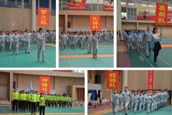 展鴻鵠之志，揚(yáng)夢(mèng)想之帆_麥克傳感器股份有限公司2015年度總結(jié)暨表彰大會(huì)隆重舉行